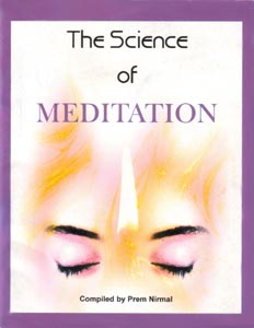 http://sss.vn.ua/science_of_meditation_cover.jpg